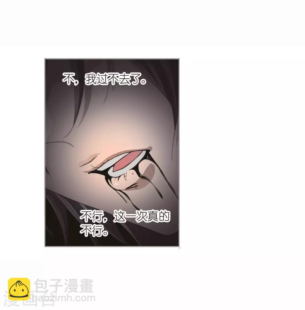 斗羅大陸 - 第716話 九星聖子2 - 2