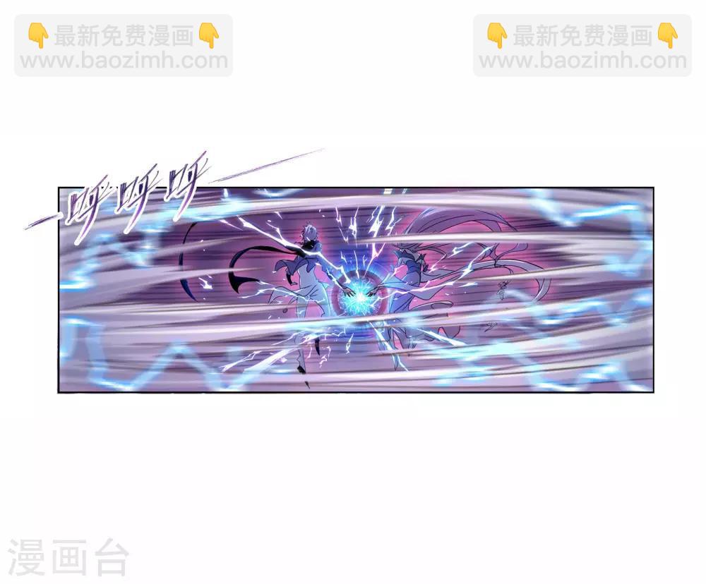 斗羅大陸 - 第716話 九星聖子2 - 6