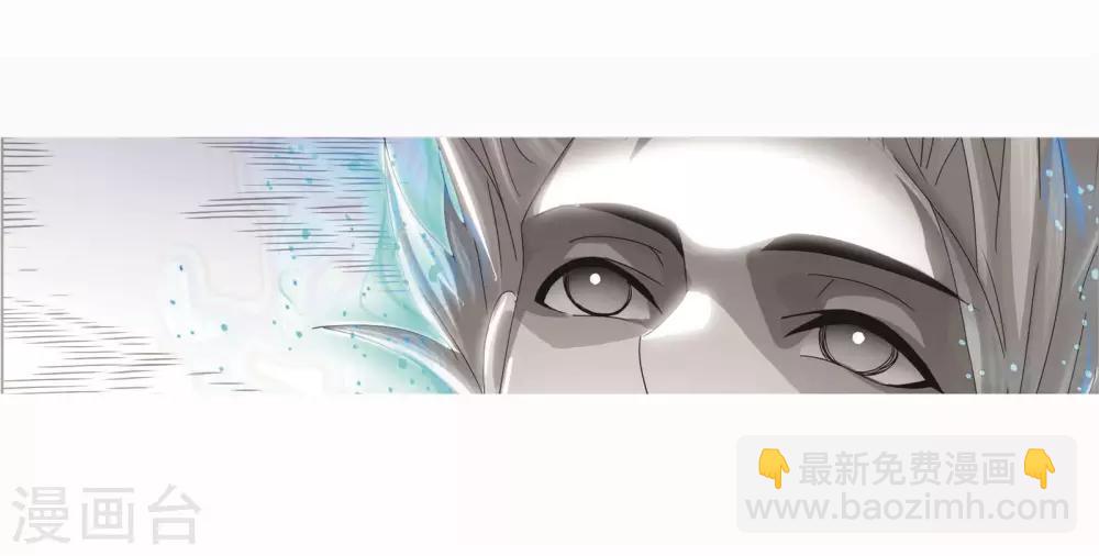 斗羅大陸 - 第716話 九星聖子2 - 2