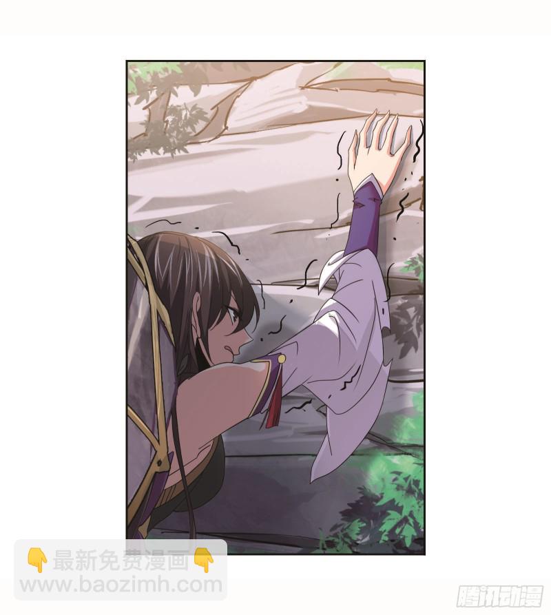 斗羅大陸 - 第253話 最後的險境（1） - 5