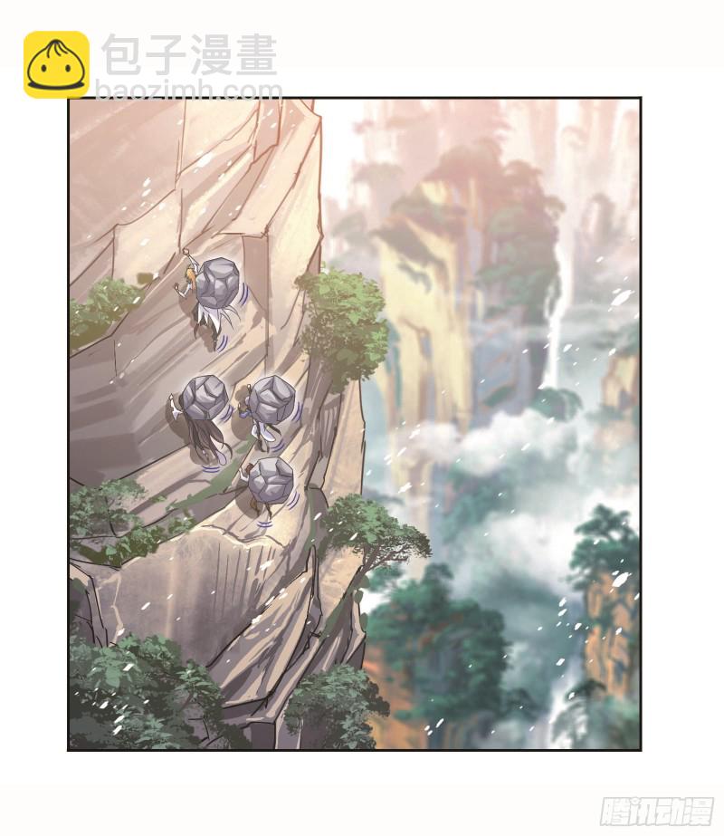 斗羅大陸 - 第253話 最後的險境（1） - 2