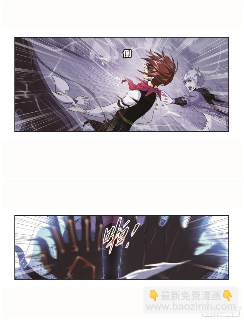 斗羅大陸 - 第253話 最後的險境（1） - 2