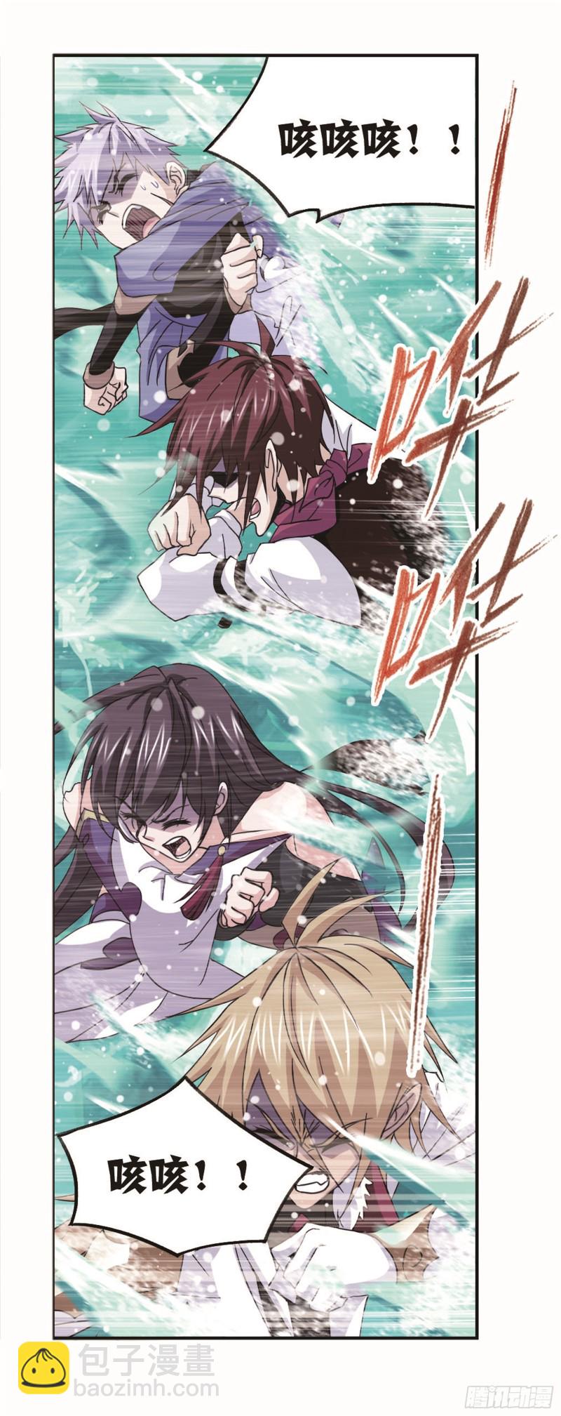 斗羅大陸 - 第253話 最後的險境（1） - 5