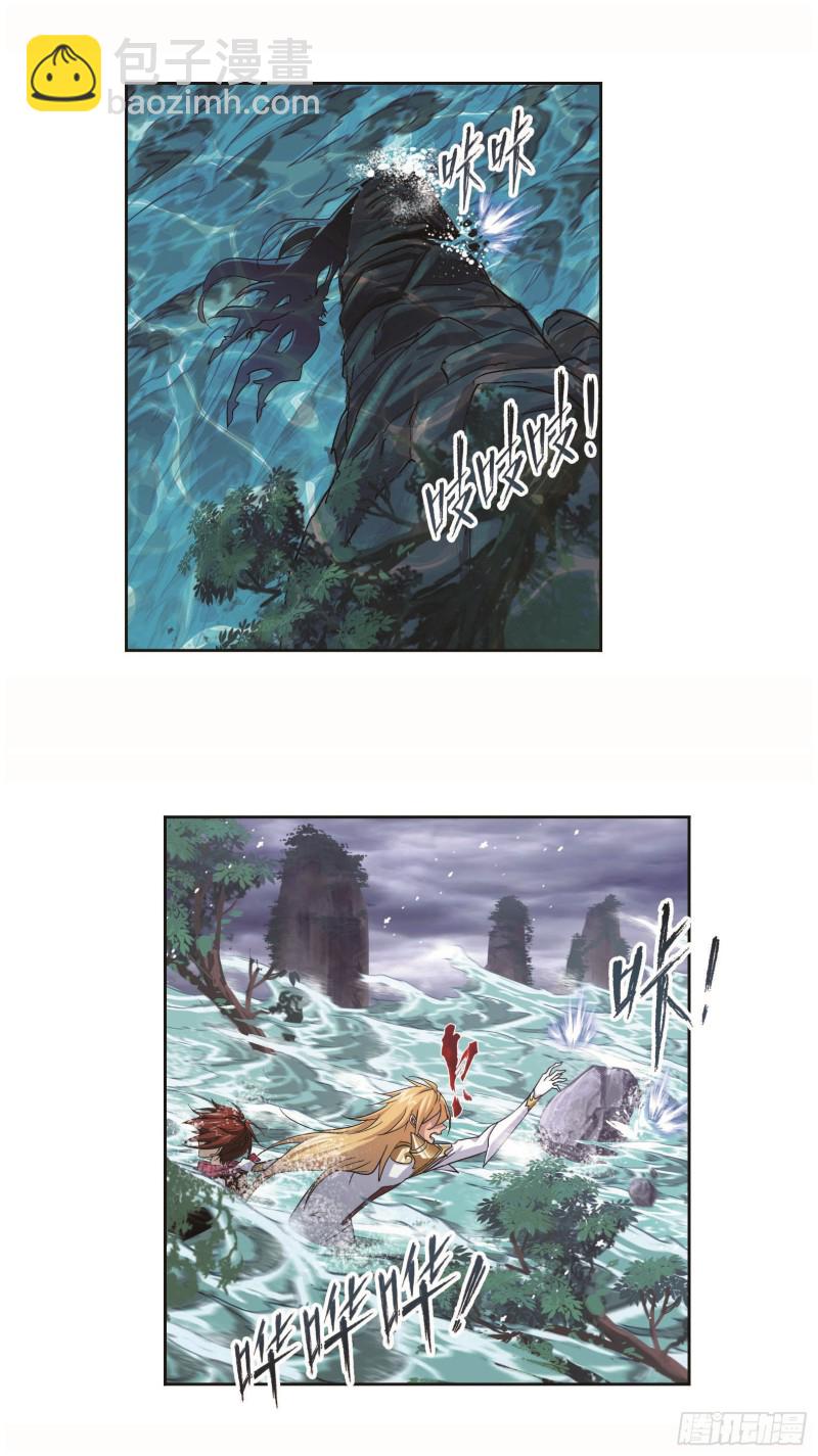 斗羅大陸 - 第253話 最後的險境（1） - 4