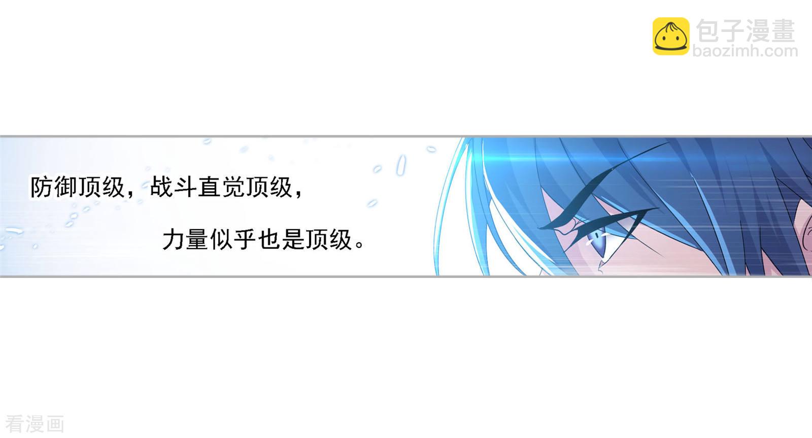 斗羅大陸 - 第722話 無敵天才2(1/2) - 3