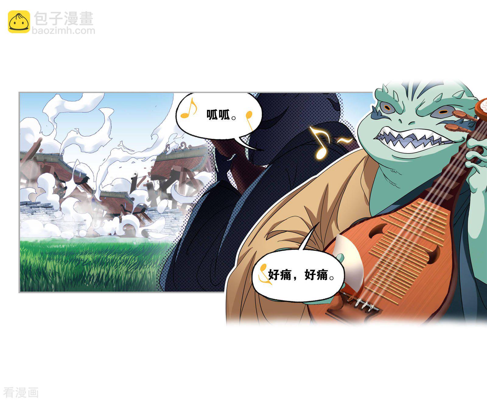 斗羅大陸 - 第722話 無敵天才2(1/2) - 4