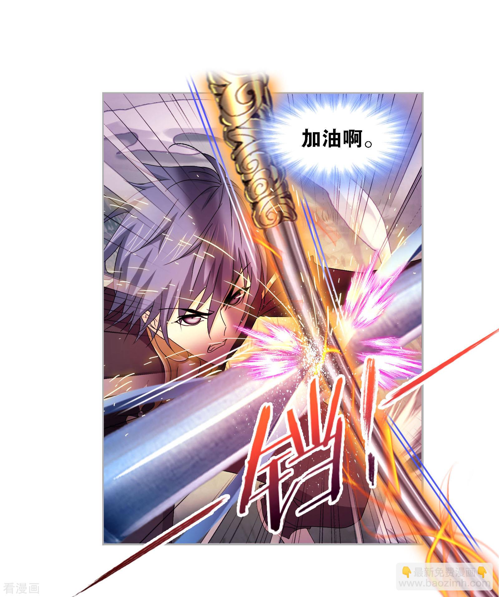 斗羅大陸 - 第722話 無敵天才2(2/2) - 1