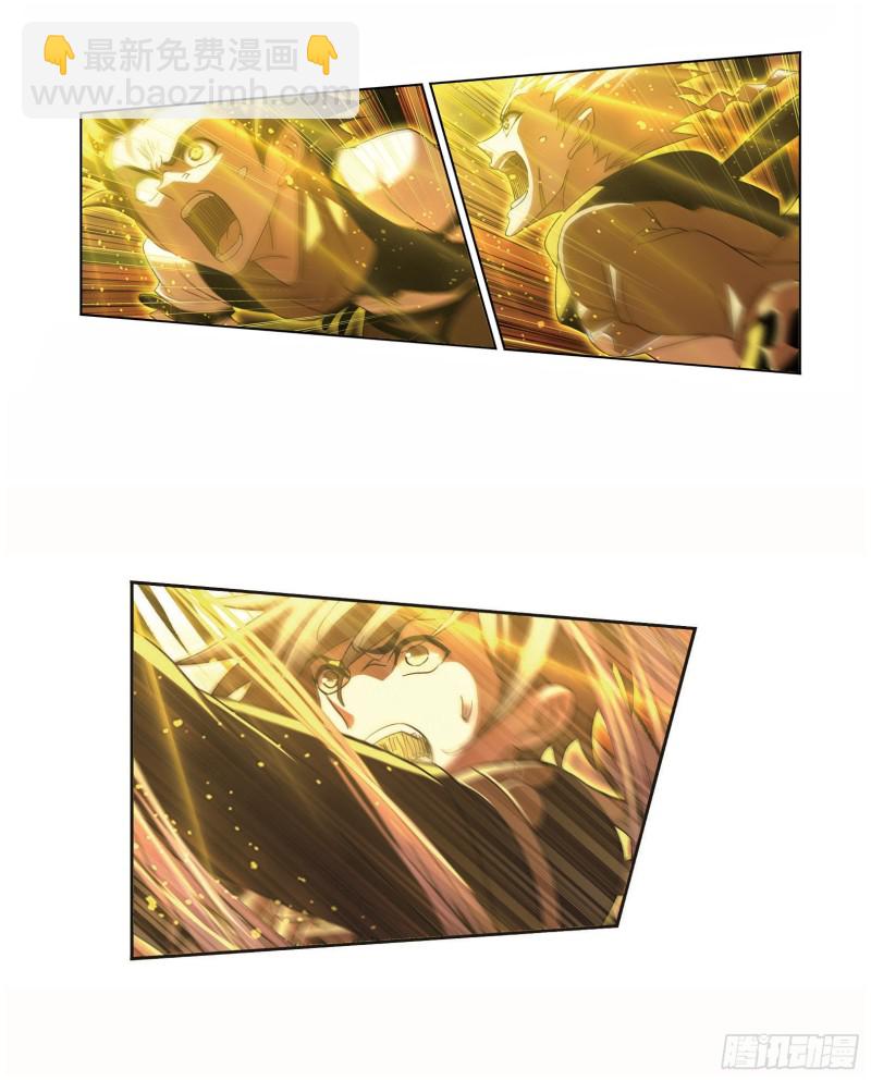 斗羅大陸 - 第256話 有錢人家（1） - 1