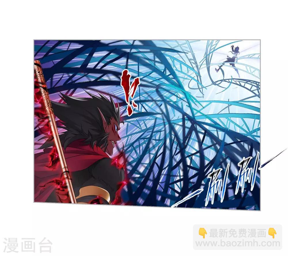 斗羅大陸 - 第726話 瘋猴子2 - 5