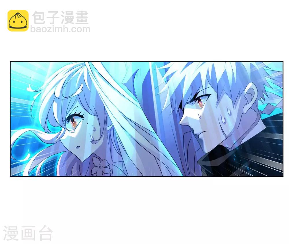 斗羅大陸 - 第726話 瘋猴子2 - 1