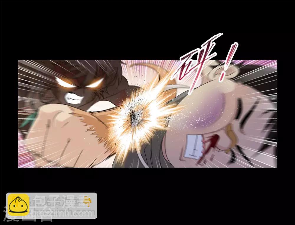 斗羅大陸 - 第726話 瘋猴子2 - 1