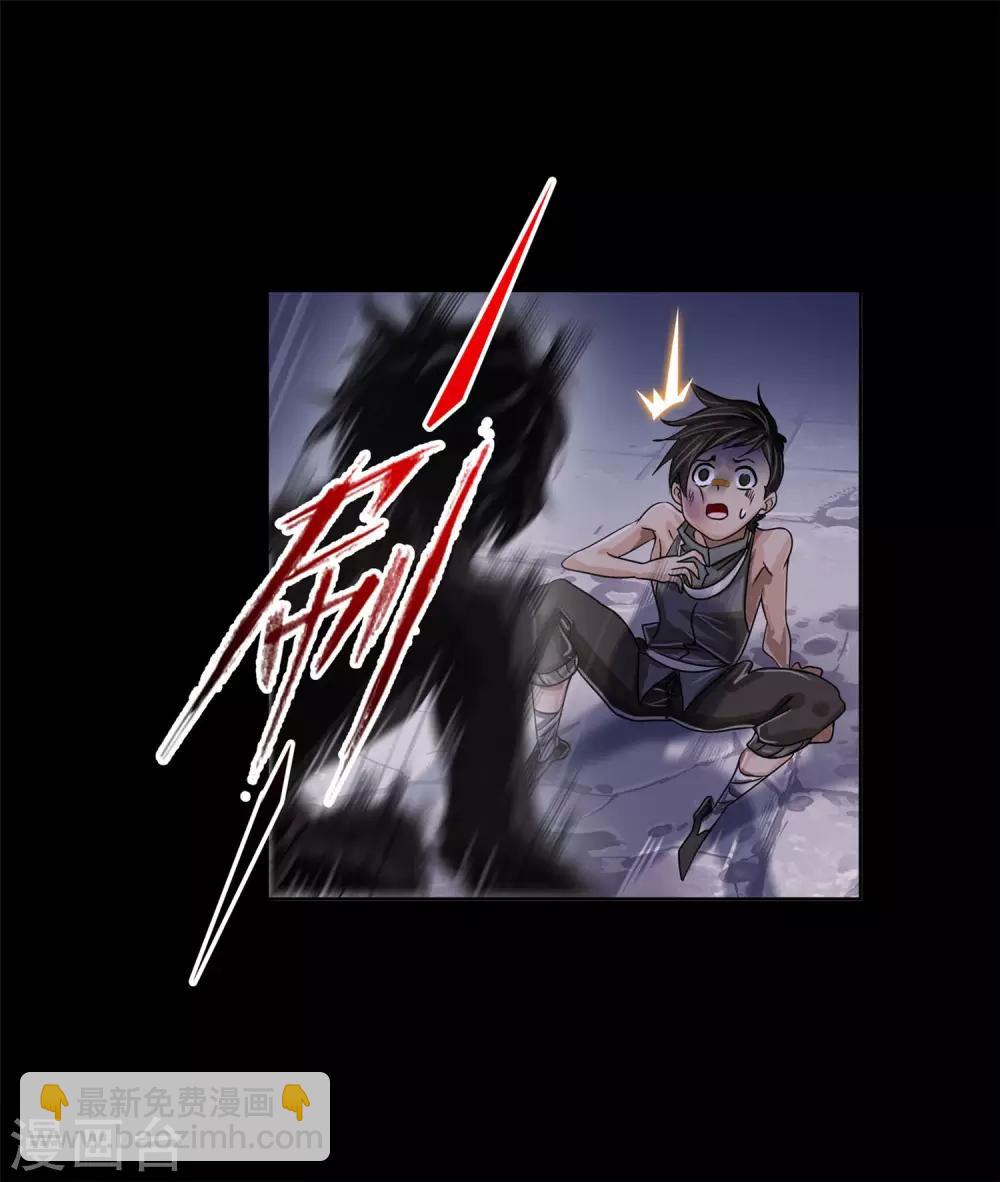 斗羅大陸 - 第726話 瘋猴子2 - 5