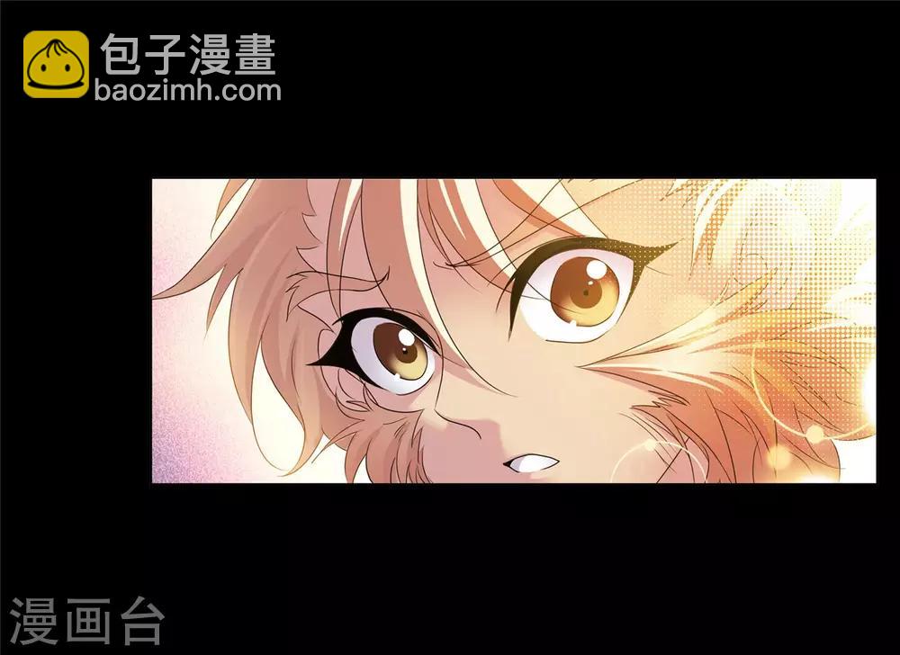 斗羅大陸 - 第726話 瘋猴子2 - 4