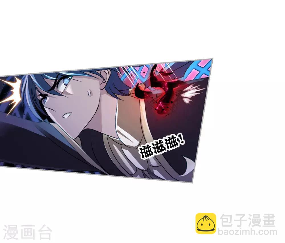 斗羅大陸 - 第726話 瘋猴子2 - 5