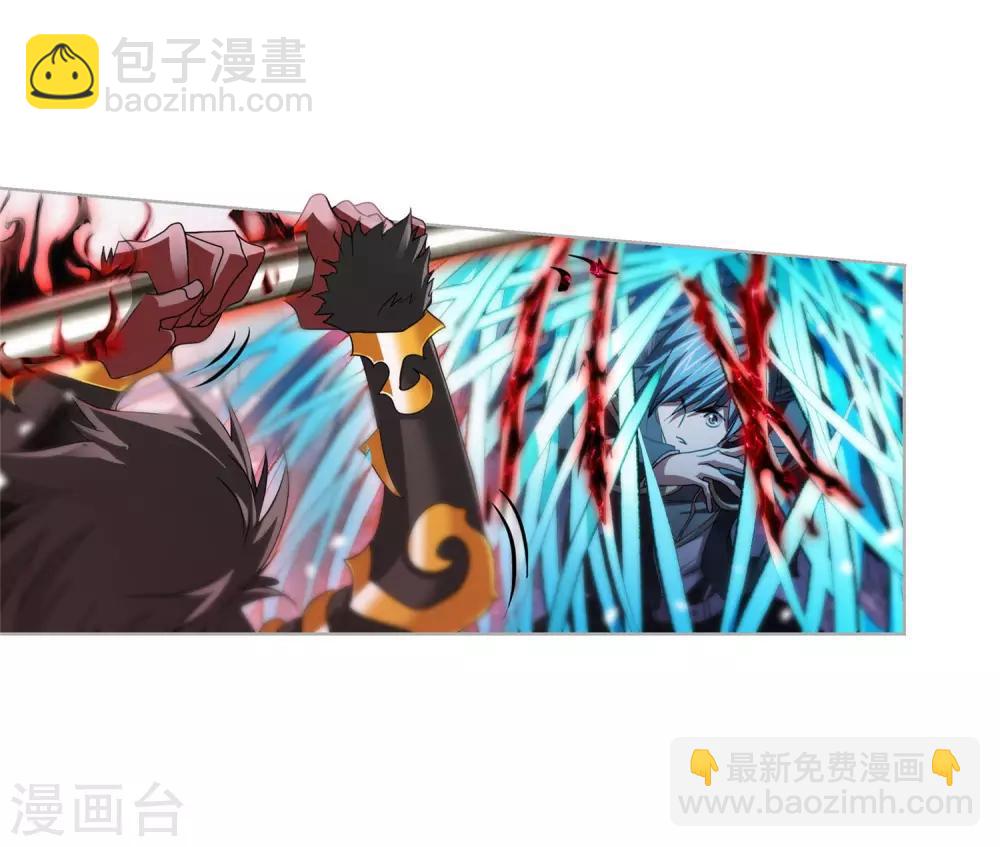 斗羅大陸 - 第726話 瘋猴子2 - 7