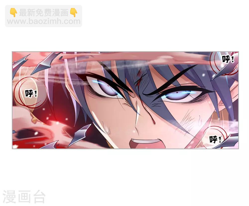 斗羅大陸 - 第728話 金剛煞體2(2/2) - 1