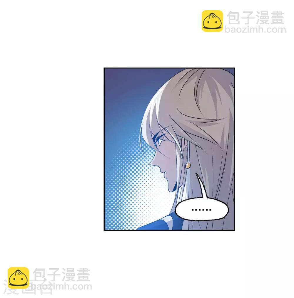 斗羅大陸 - 第728話 金剛煞體2(1/2) - 7