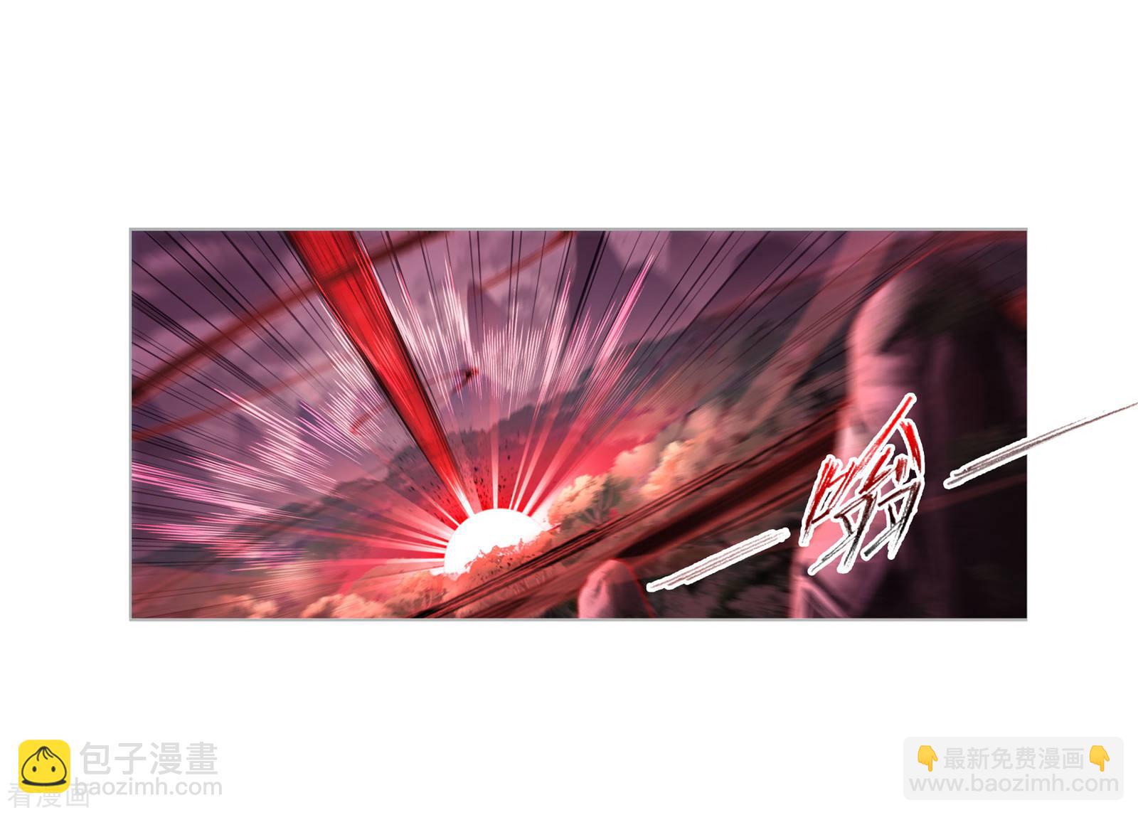 斗羅大陸 - 第729話 破解1(1/2) - 2