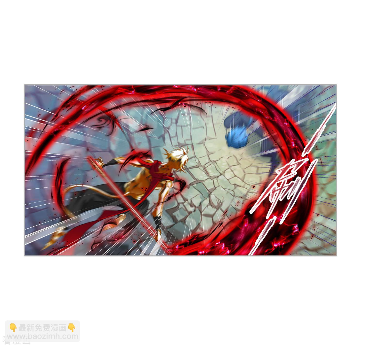 斗羅大陸 - 第729話 破解1(1/2) - 6