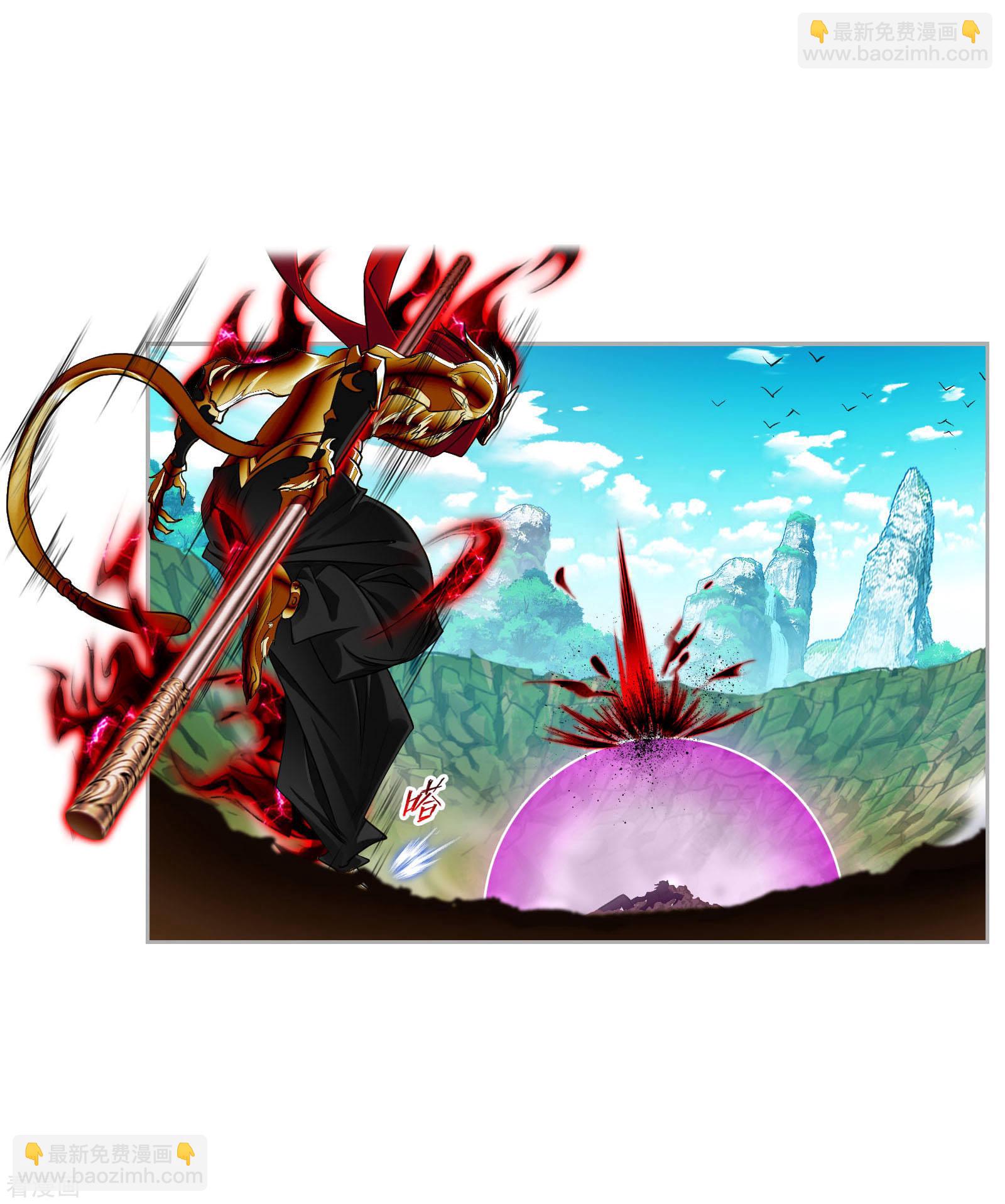 斗羅大陸 - 第729話 破解1(1/2) - 4