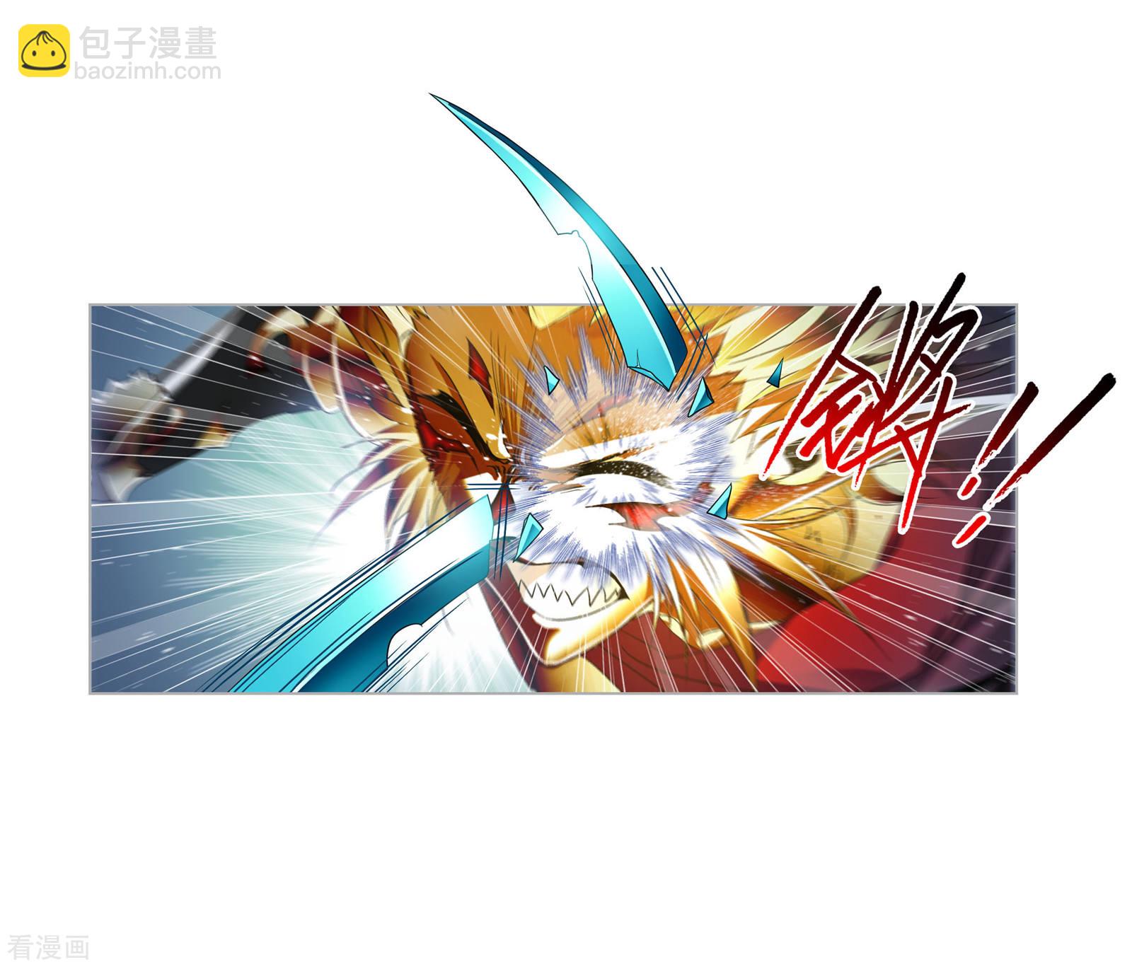 斗羅大陸 - 第729話 破解1(1/2) - 6