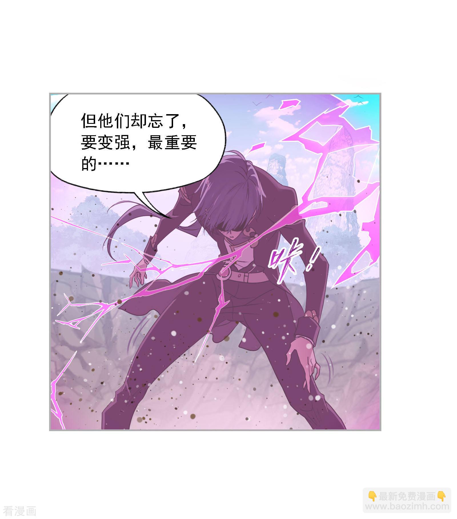 斗羅大陸 - 第729話 破解1(1/2) - 7