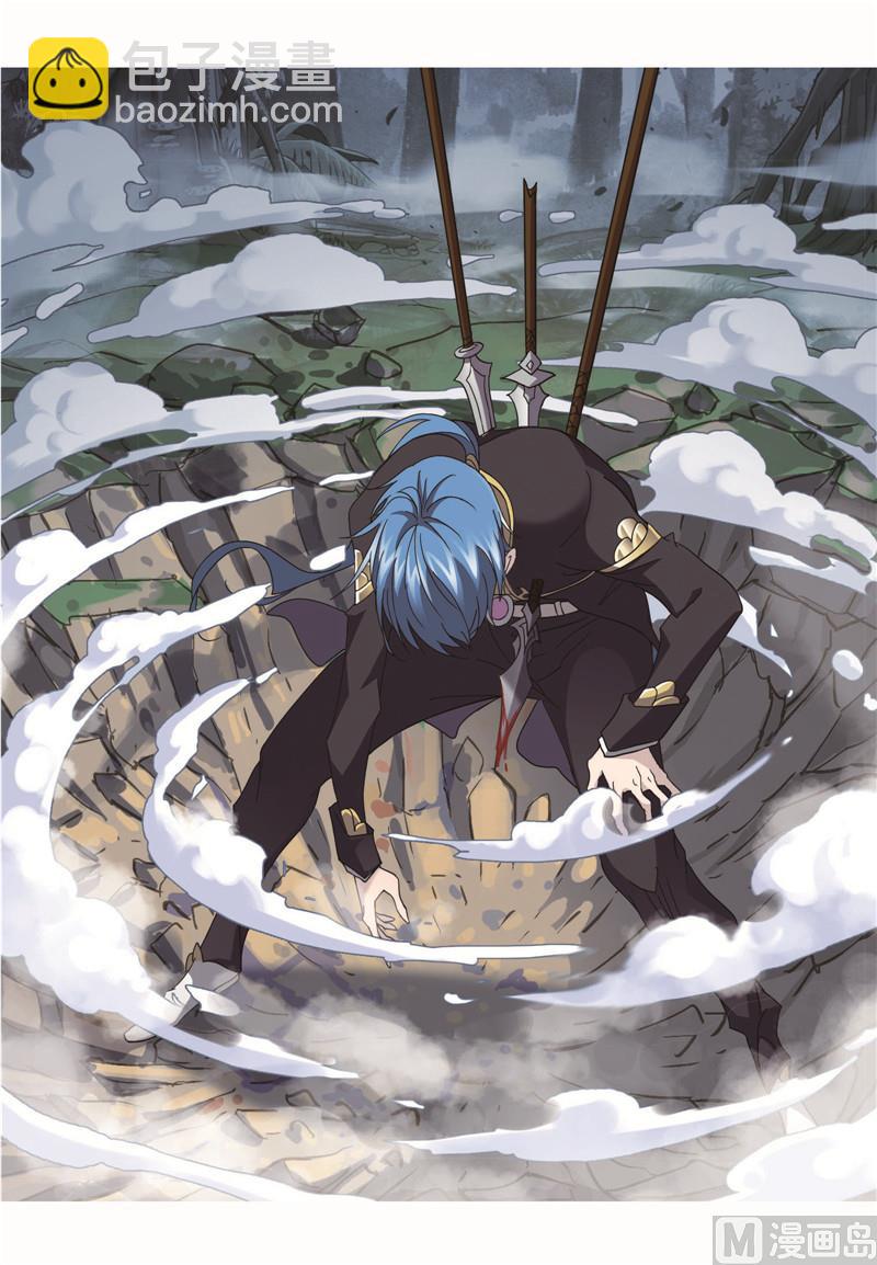 斗羅大陸 - 第262話 九星七曜（1） - 2