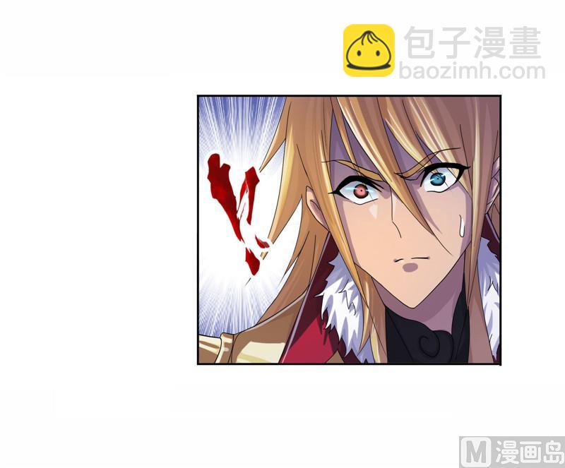 斗羅大陸 - 第263話 歐陽孫（1）(1/2) - 6