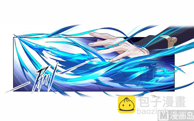 斗羅大陸 - 第263話 歐陽孫（1）(1/2) - 7