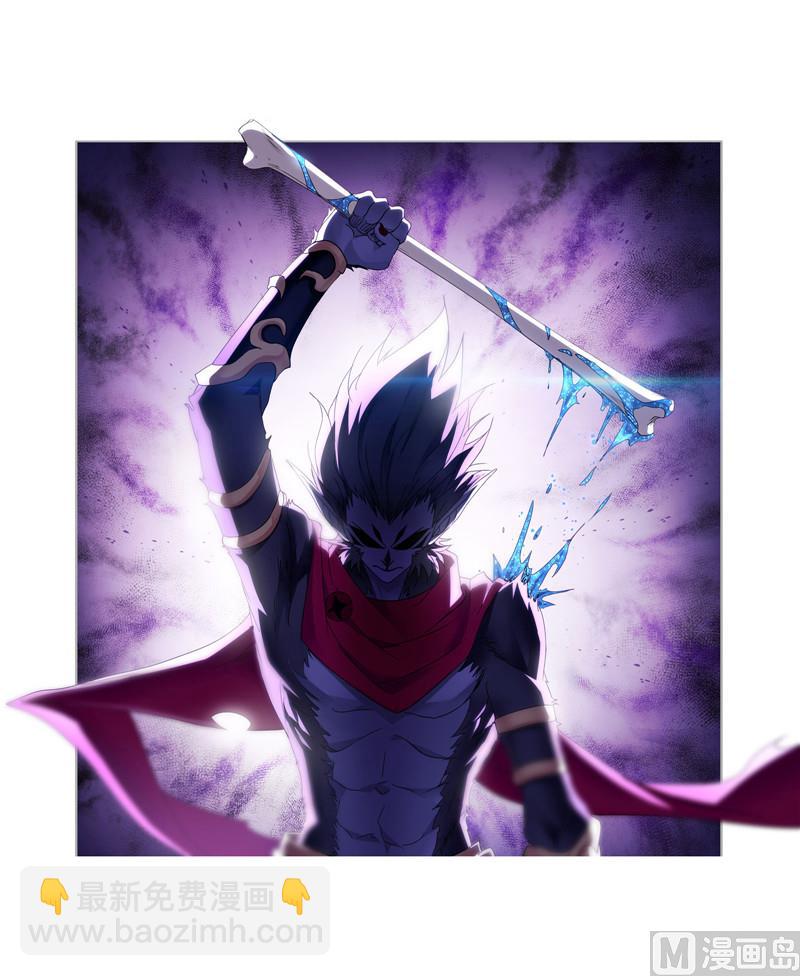 斗羅大陸 - 第264話 無敵天才（1） - 1