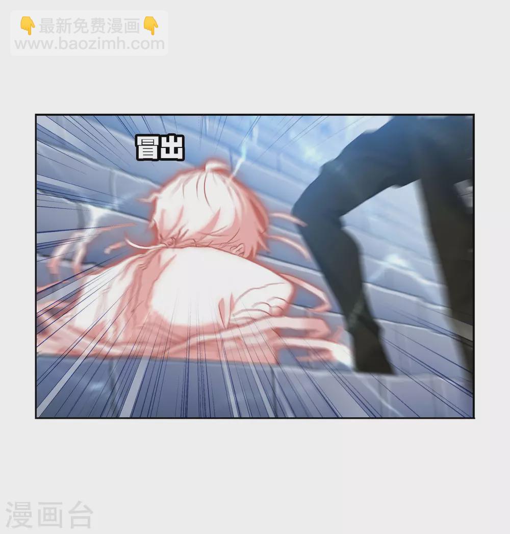 斗羅大陸 - 第740話 與自我的戰鬥2(1/2) - 4