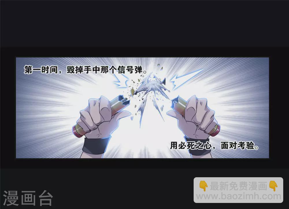 第740话 与自我的战斗229