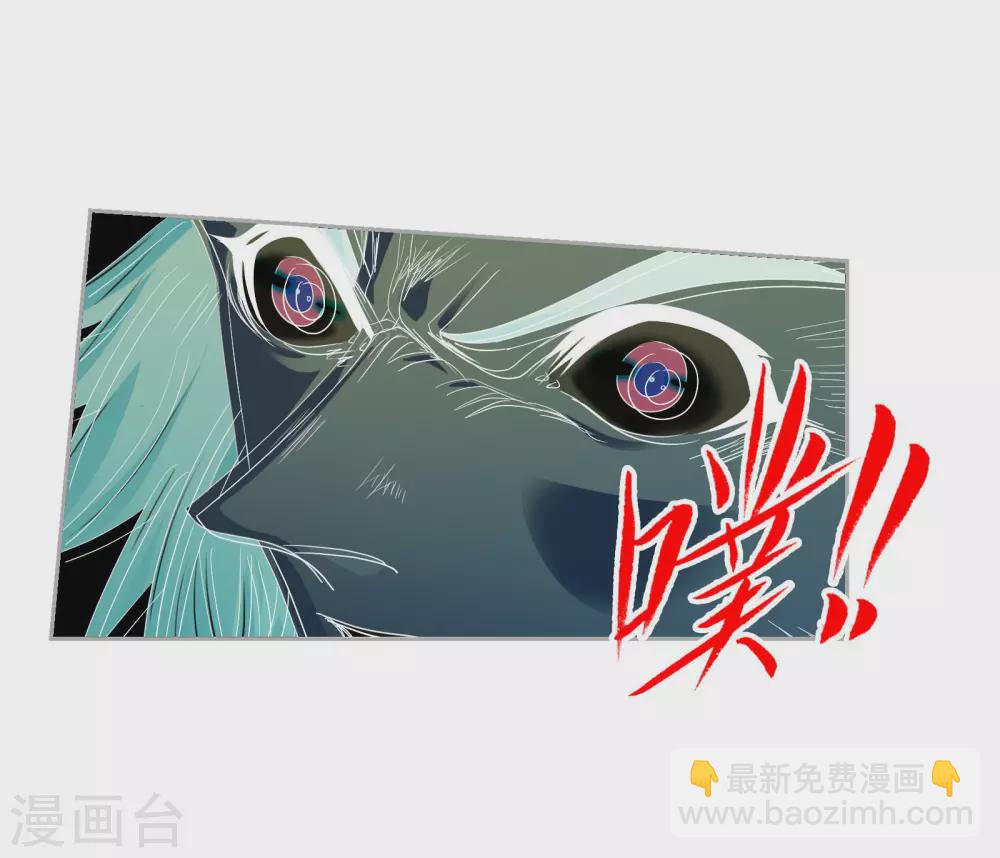 斗羅大陸 - 第742話 步步爲營2 - 3