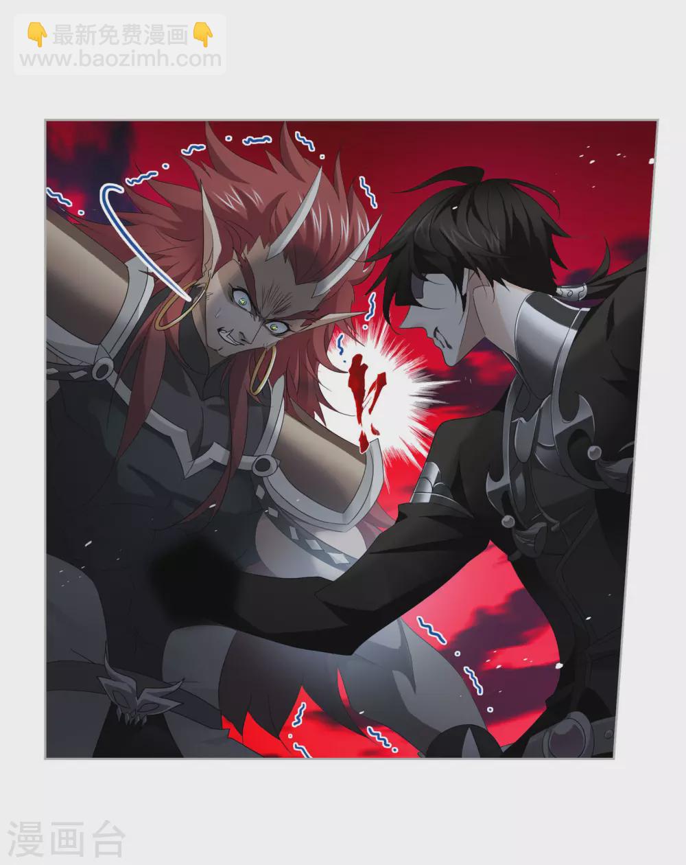 斗羅大陸 - 第742話 步步爲營2 - 4