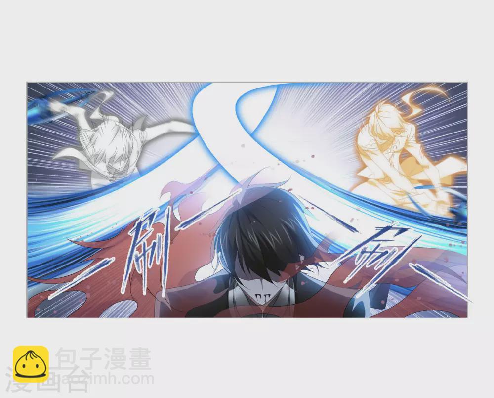 斗羅大陸 - 第742話 步步爲營2 - 7