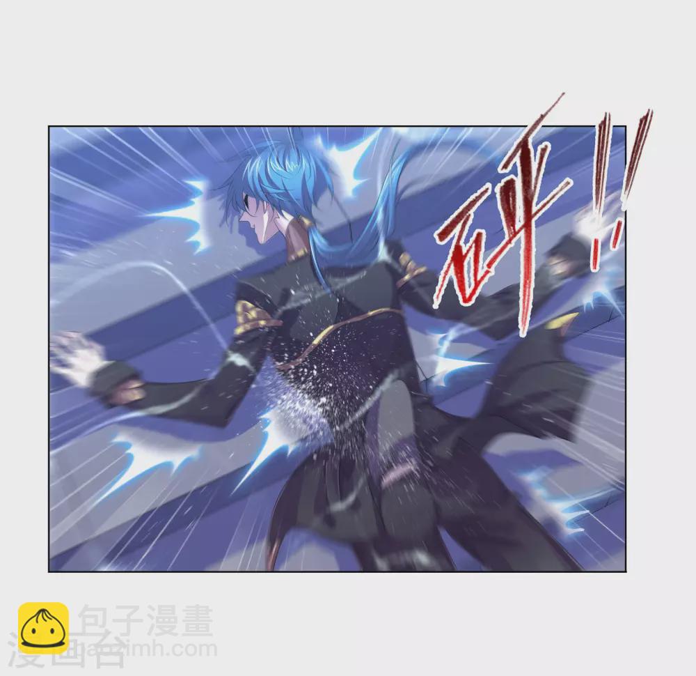 斗羅大陸 - 第742話 步步爲營2 - 4