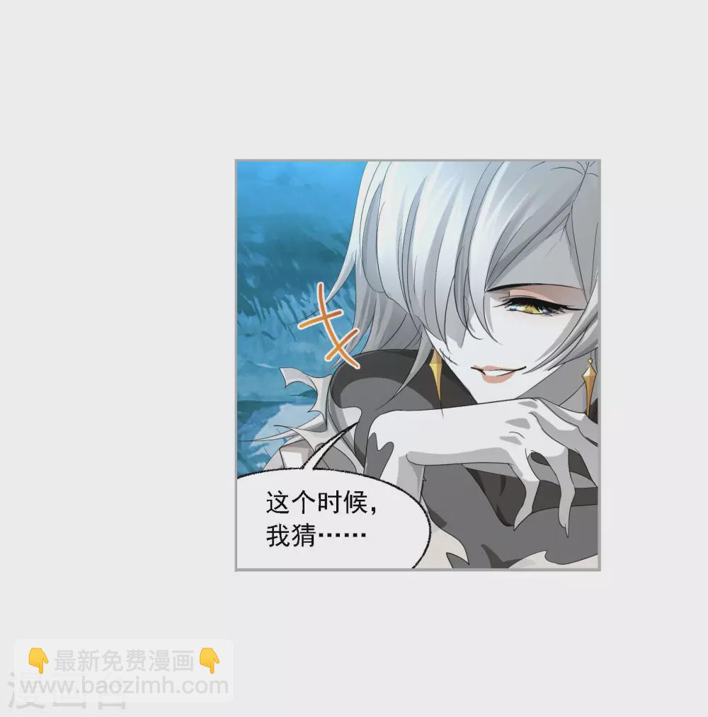 斗羅大陸 - 第742話 步步爲營2 - 1