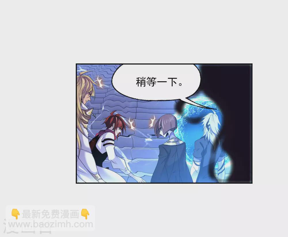 斗羅大陸 - 第742話 步步爲營2 - 3