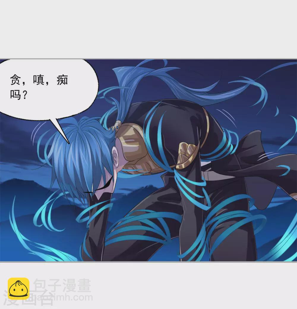 斗羅大陸 - 第742話 步步爲營2 - 2