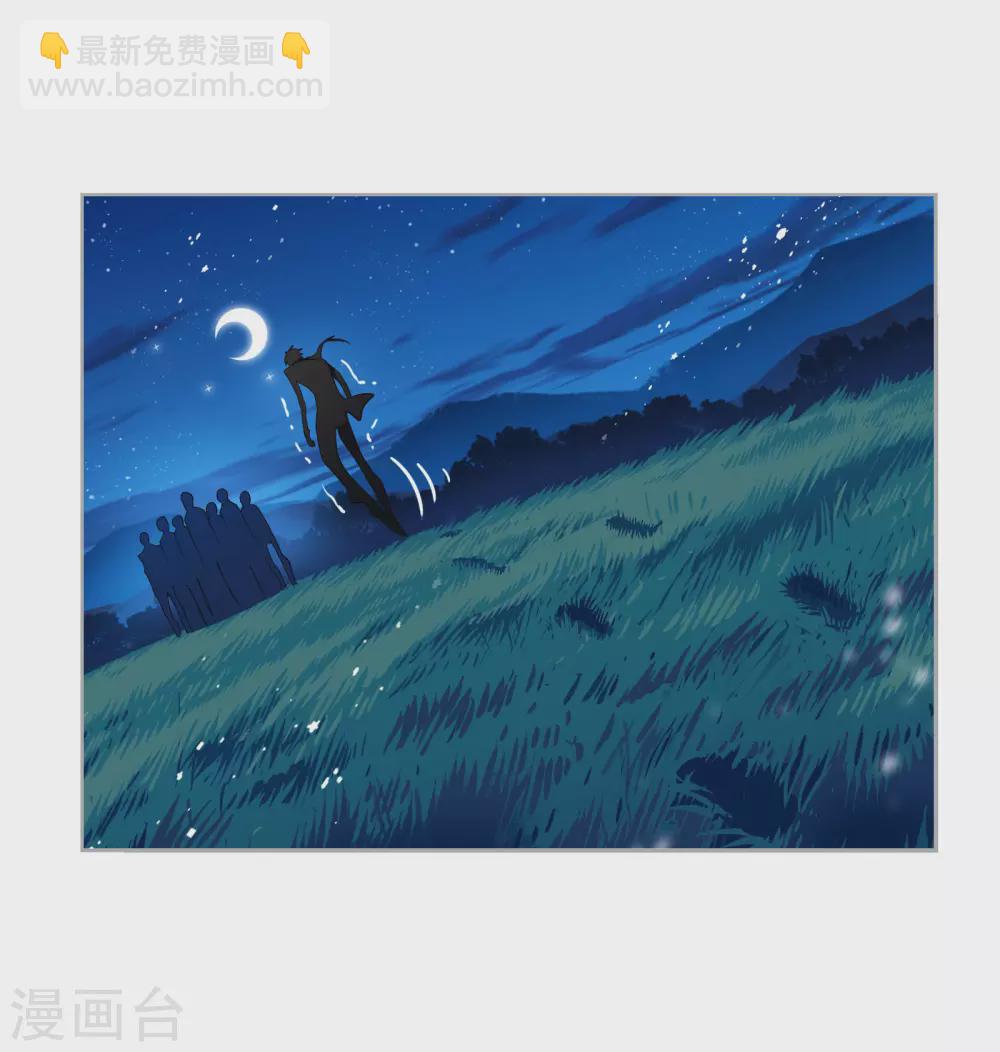 斗羅大陸 - 第742話 步步爲營2 - 7