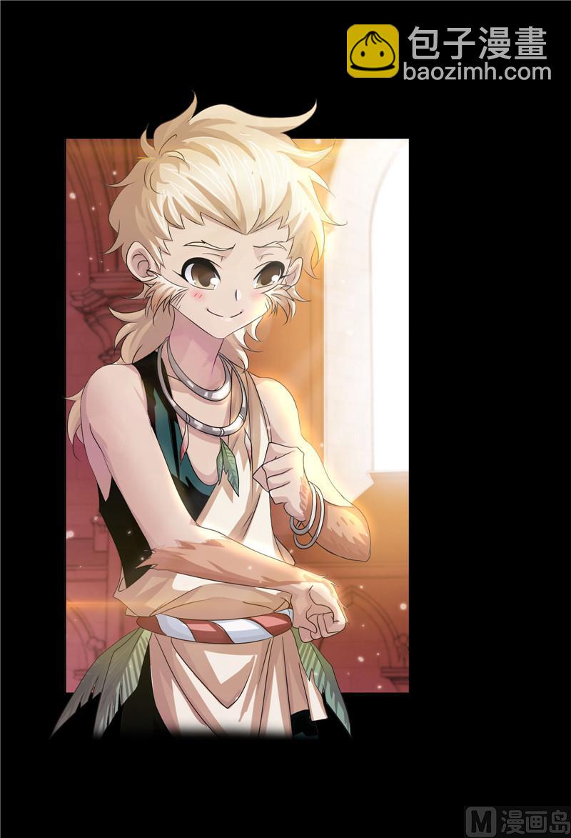 斗羅大陸 - 第267話 金剛煞體（1） - 5