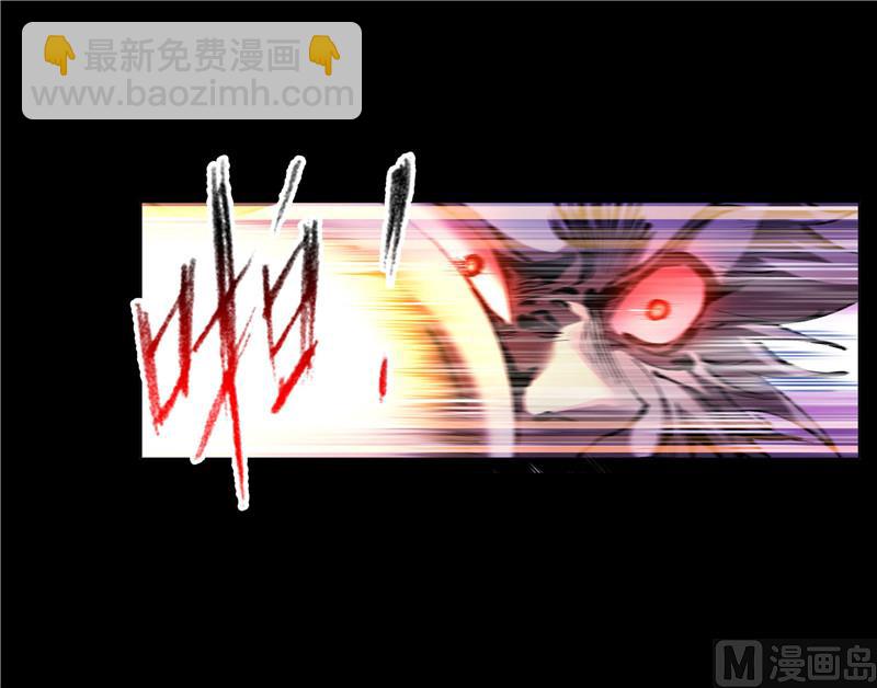 斗羅大陸 - 第267話 金剛煞體（1） - 7