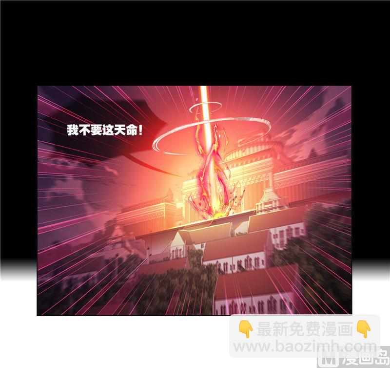 斗羅大陸 - 第267話 金剛煞體（1） - 7