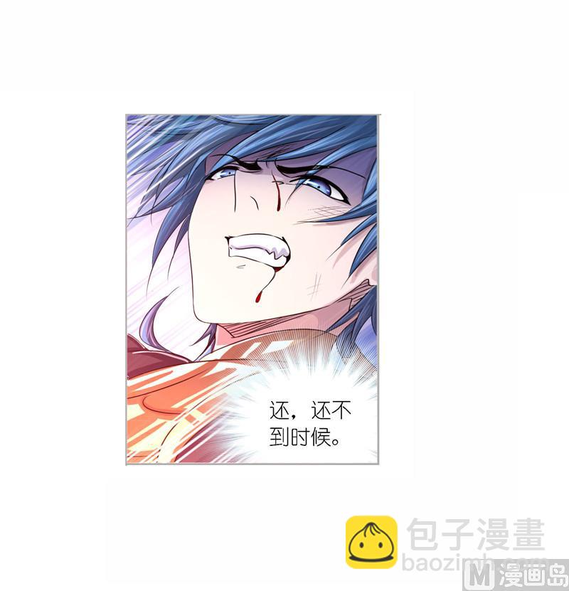 斗羅大陸 - 第268話 破解（1） - 2