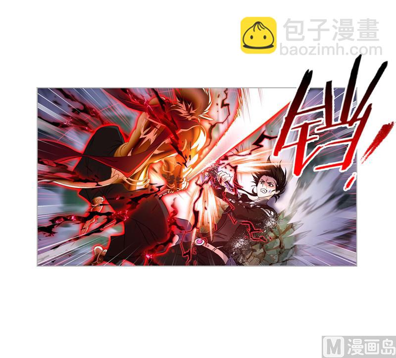 斗羅大陸 - 第268話 破解（1） - 1