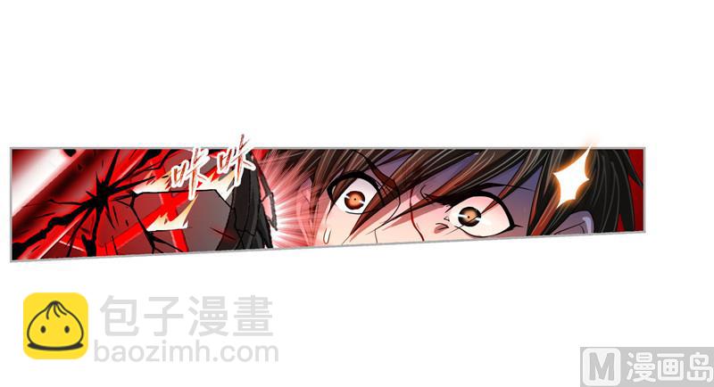 斗羅大陸 - 第268話 破解（1） - 2