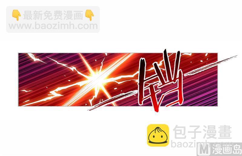 斗羅大陸 - 第268話 破解（1） - 4