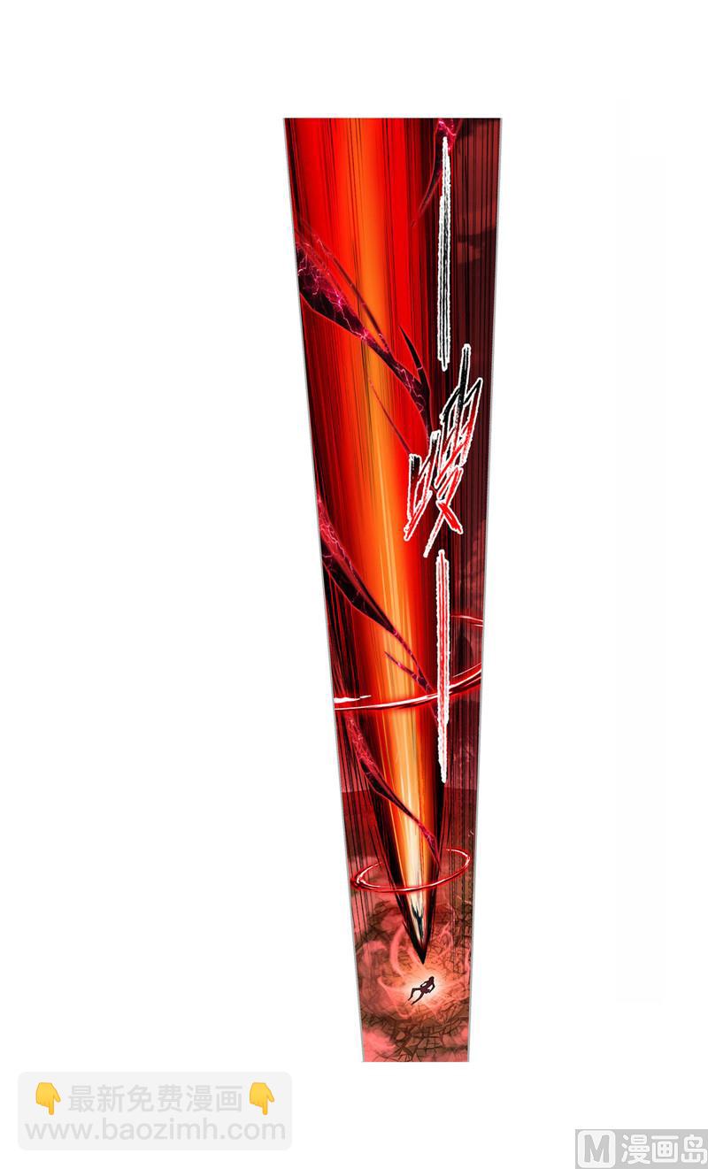 斗羅大陸 - 第268話 破解（1） - 1