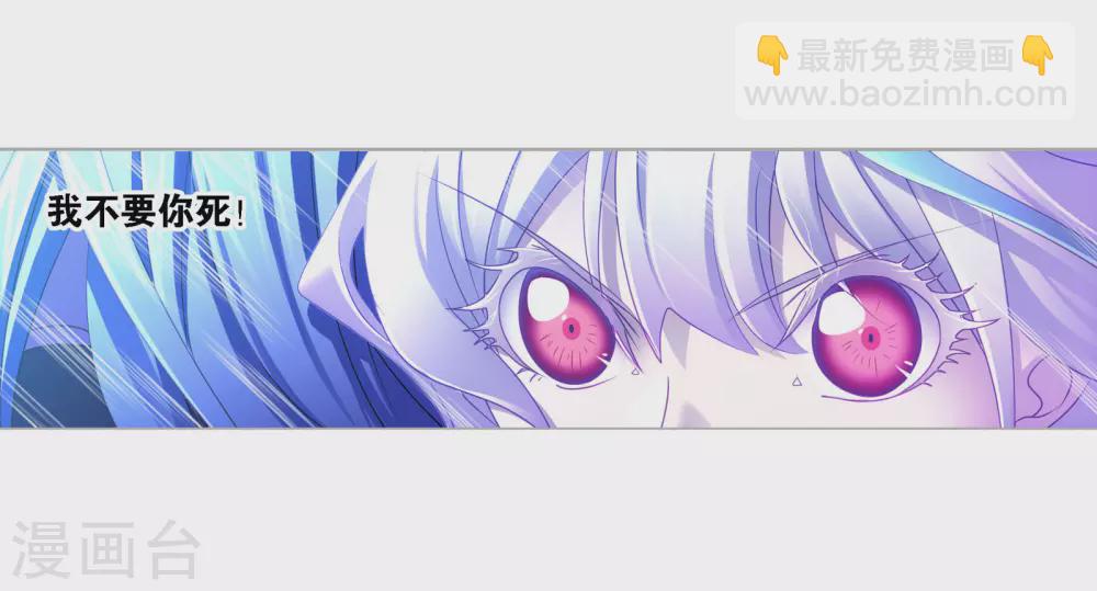 斗羅大陸 - 第748話 第一考 完成！2 - 5