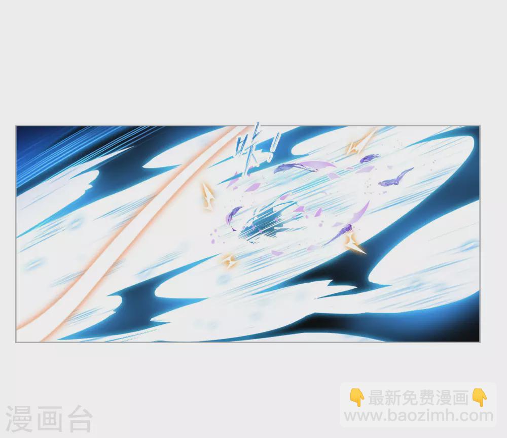 斗羅大陸 - 第748話 第一考 完成！2 - 5